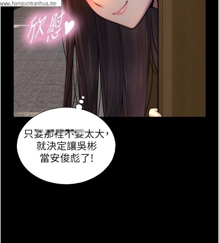 韩国漫画与生巨来韩漫_与生巨来-第10话-煽情的编舞在线免费阅读-韩国漫画-第43张图片