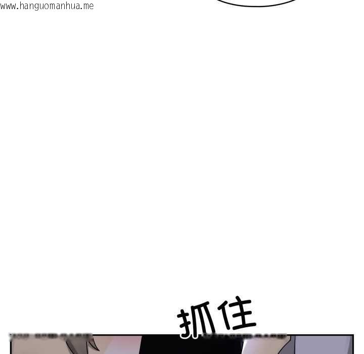 韩国漫画野兽的王国/野兽的乐章韩漫_野兽的王国/野兽的乐章-第9话在线免费阅读-韩国漫画-第39张图片