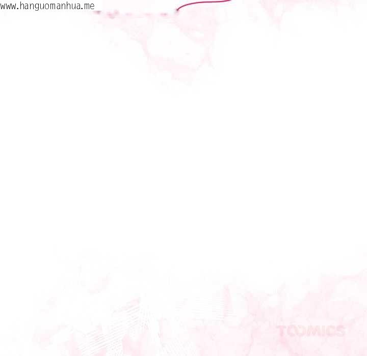 韩国漫画野兽的王国/野兽的乐章韩漫_野兽的王国/野兽的乐章-第9话在线免费阅读-韩国漫画-第68张图片