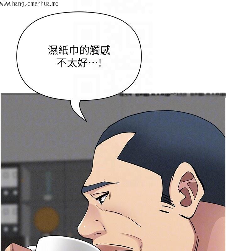 韩国漫画罪爱人妻韩漫_罪爱人妻-第19话-我有妳偷情的证据!在线免费阅读-韩国漫画-第102张图片