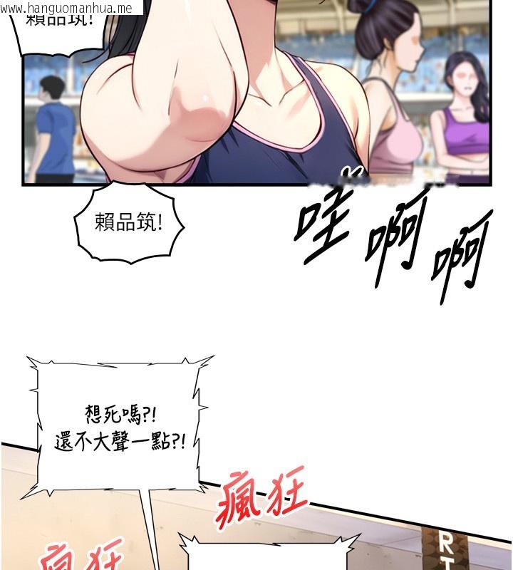 韩国漫画与生巨来韩漫_与生巨来-第10话-煽情的编舞在线免费阅读-韩国漫画-第119张图片