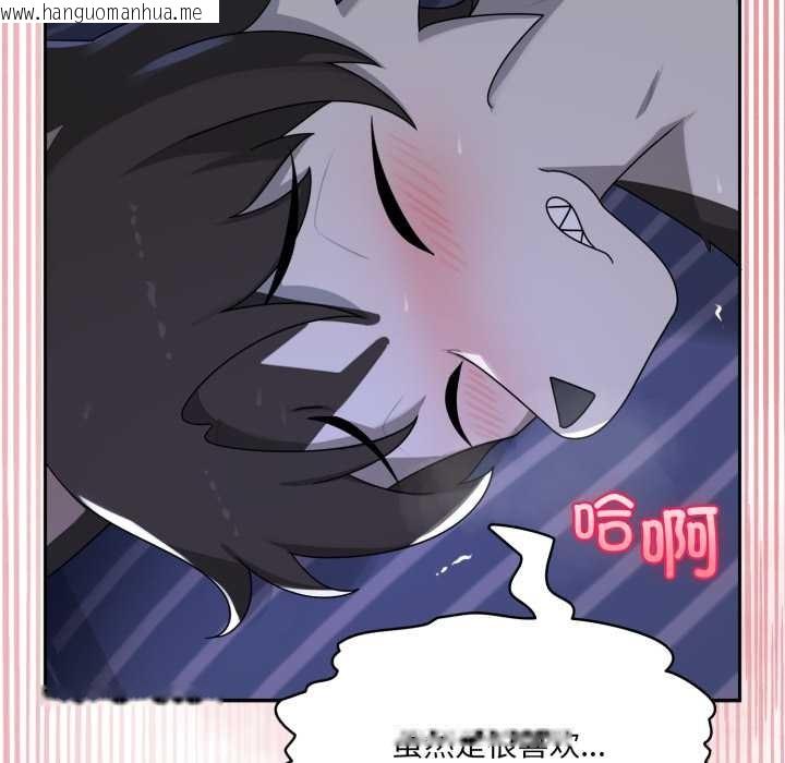 韩国漫画野兽的王国/野兽的乐章韩漫_野兽的王国/野兽的乐章-第9话在线免费阅读-韩国漫画-第127张图片