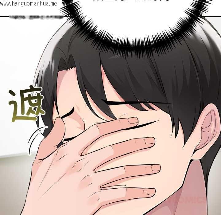 韩国漫画夫妇游戏韩漫_夫妇游戏-第63话在线免费阅读-韩国漫画-第51张图片