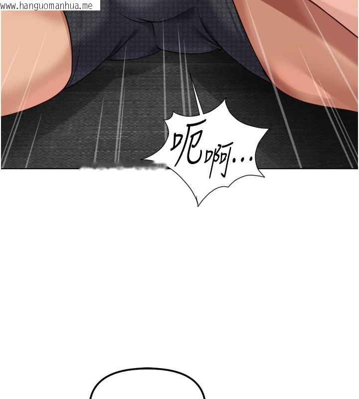 韩国漫画鲁蛇社畜的金手指韩漫_鲁蛇社畜的金手指-第57话-百人斩人妻实力解禁在线免费阅读-韩国漫画-第108张图片