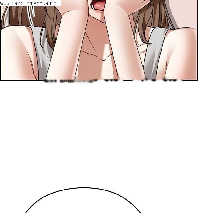 韩国漫画校花的双面生活韩漫_校花的双面生活-第24话在线免费阅读-韩国漫画-第51张图片