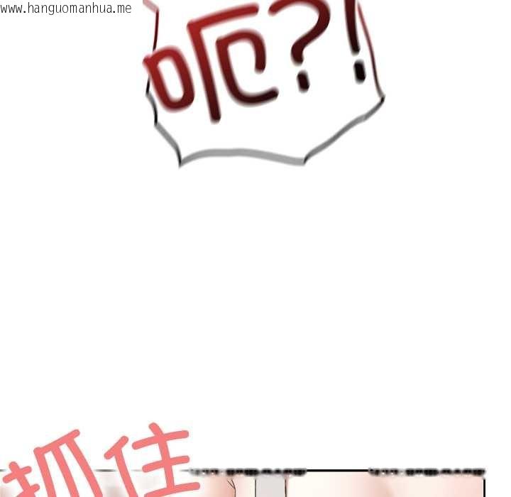 韩国漫画校花的双面生活韩漫_校花的双面生活-第24话在线免费阅读-韩国漫画-第129张图片