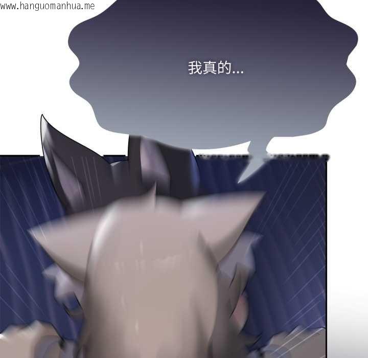 韩国漫画野兽的王国/野兽的乐章韩漫_野兽的王国/野兽的乐章-第9话在线免费阅读-韩国漫画-第160张图片