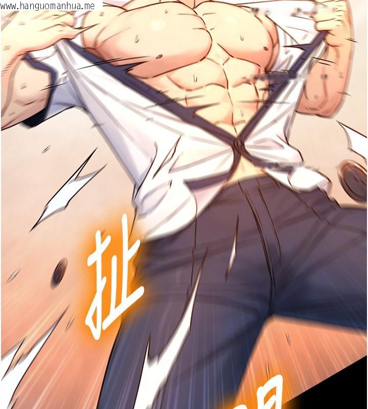 韩国漫画与生巨来韩漫_与生巨来-第10话-煽情的编舞在线免费阅读-韩国漫画-第60张图片