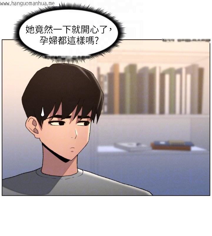 韩国漫画兄妹的秘密授课韩漫_兄妹的秘密授课-第94话-小夫妻旅行湿答答在线免费阅读-韩国漫画-第116张图片
