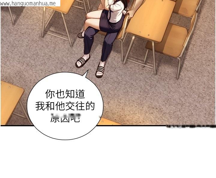 韩国漫画与生巨来韩漫_与生巨来-第10话-煽情的编舞在线免费阅读-韩国漫画-第133张图片