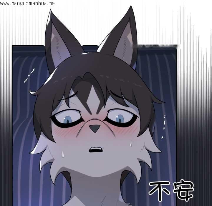 韩国漫画野兽的王国/野兽的乐章韩漫_野兽的王国/野兽的乐章-第9话在线免费阅读-韩国漫画-第71张图片