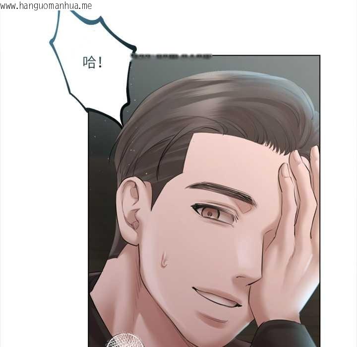 韩国漫画契约的代价/要命的契约韩漫_契约的代价/要命的契约-第13话在线免费阅读-韩国漫画-第51张图片