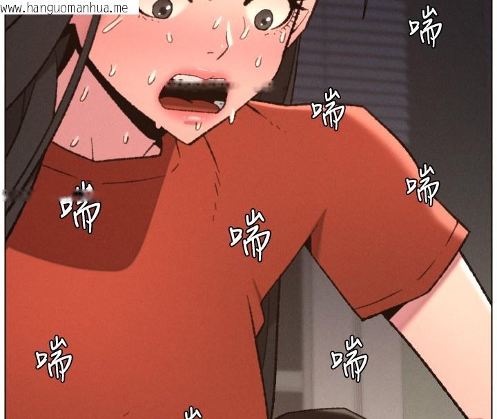 韩国漫画兄妹的秘密授课韩漫_兄妹的秘密授课-第94话-小夫妻旅行湿答答在线免费阅读-韩国漫画-第16张图片