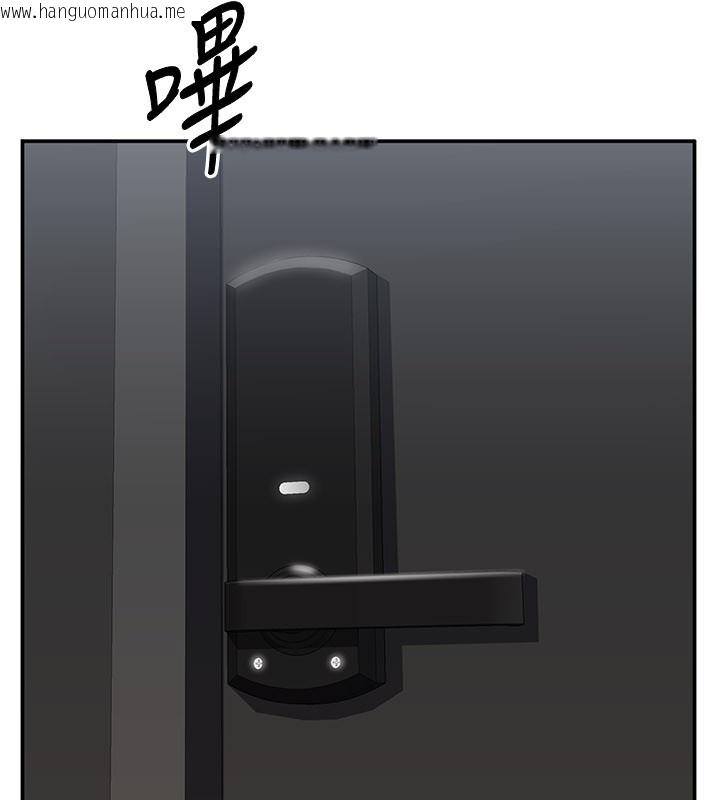 韩国漫画倒追游戏韩漫_倒追游戏-第36话-宥娜的妈妈是老主顾?在线免费阅读-韩国漫画-第138张图片