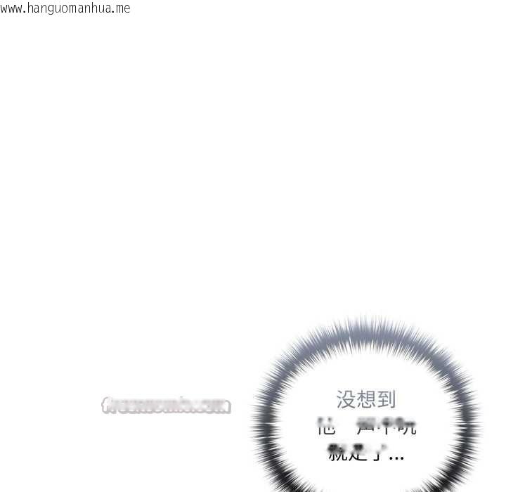 韩国漫画野兽的王国/野兽的乐章韩漫_野兽的王国/野兽的乐章-第9话在线免费阅读-韩国漫画-第14张图片