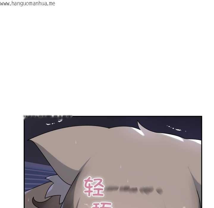 韩国漫画野兽的王国/野兽的乐章韩漫_野兽的王国/野兽的乐章-第9话在线免费阅读-韩国漫画-第86张图片