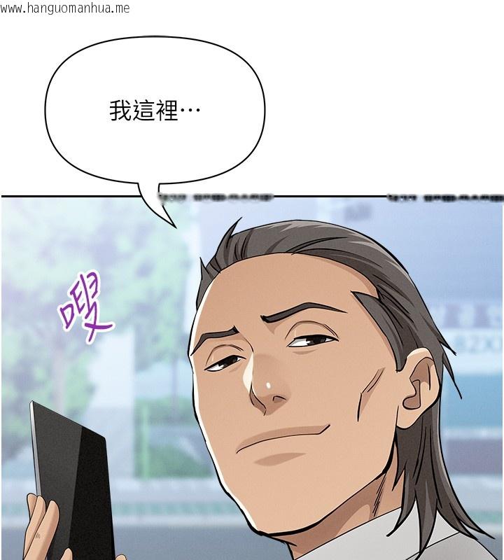 韩国漫画罪爱人妻韩漫_罪爱人妻-第19话-我有妳偷情的证据!在线免费阅读-韩国漫画-第167张图片