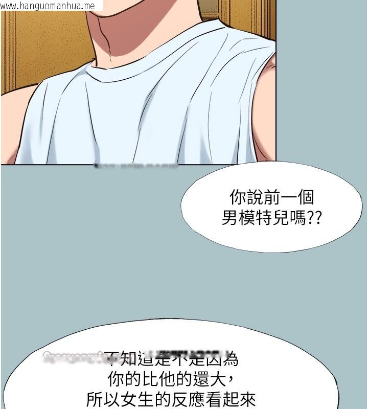 韩国漫画不要恋爱要打砲韩漫_不要恋爱要打砲-第29话-半夜来访的客人在线免费阅读-韩国漫画-第56张图片