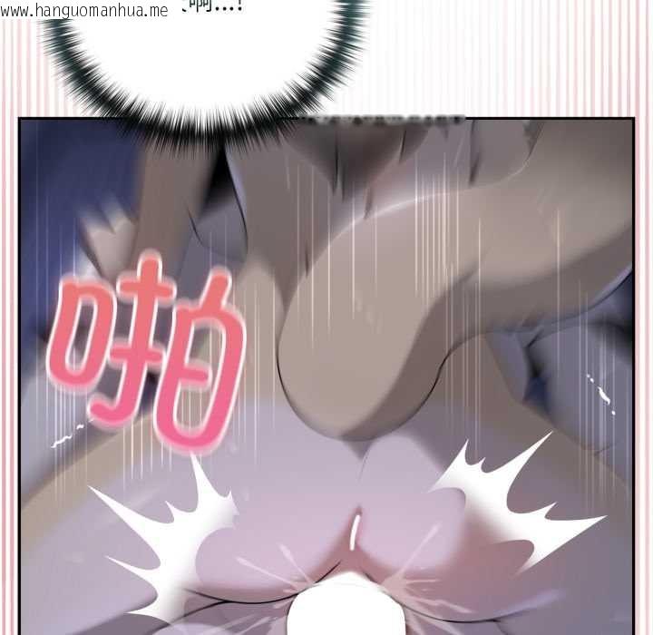 韩国漫画野兽的王国/野兽的乐章韩漫_野兽的王国/野兽的乐章-第9话在线免费阅读-韩国漫画-第134张图片