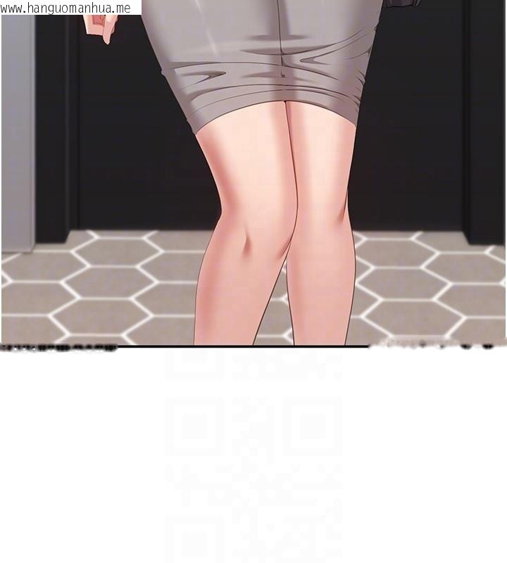 韩国漫画倒追游戏韩漫_倒追游戏-第36话-宥娜的妈妈是老主顾?在线免费阅读-韩国漫画-第144张图片