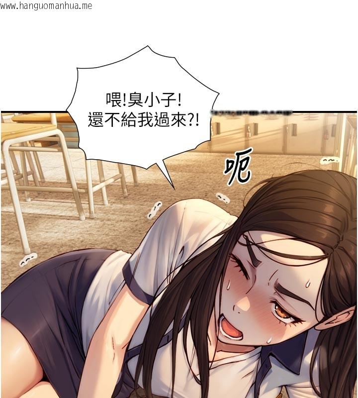 韩国漫画与生巨来韩漫_与生巨来-第10话-煽情的编舞在线免费阅读-韩国漫画-第156张图片