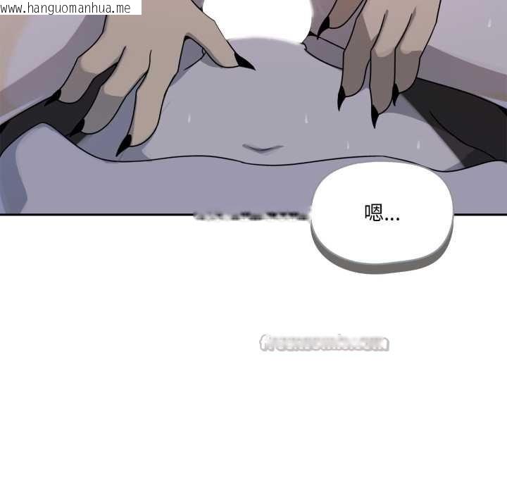 韩国漫画野兽的王国/野兽的乐章韩漫_野兽的王国/野兽的乐章-第9话在线免费阅读-韩国漫画-第98张图片