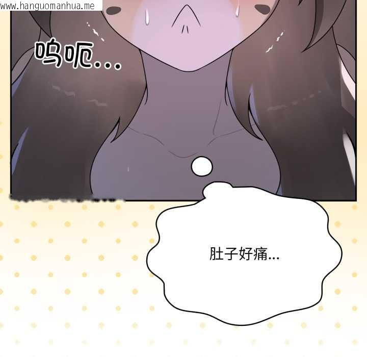 韩国漫画野兽的王国/野兽的乐章韩漫_野兽的王国/野兽的乐章-第9话在线免费阅读-韩国漫画-第82张图片