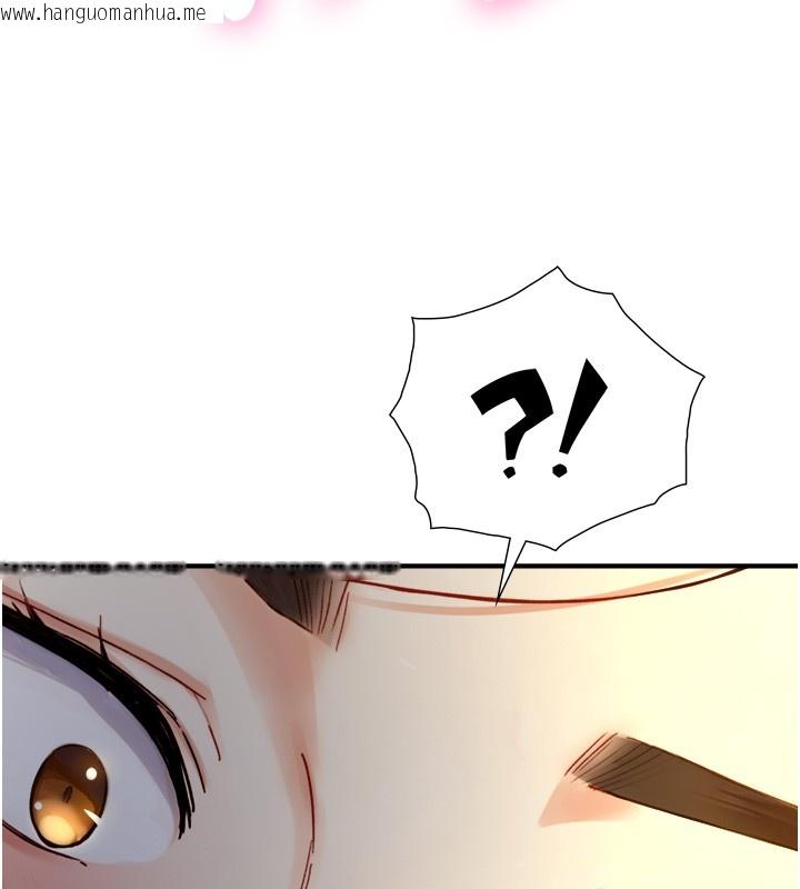 韩国漫画与生巨来韩漫_与生巨来-第10话-煽情的编舞在线免费阅读-韩国漫画-第138张图片