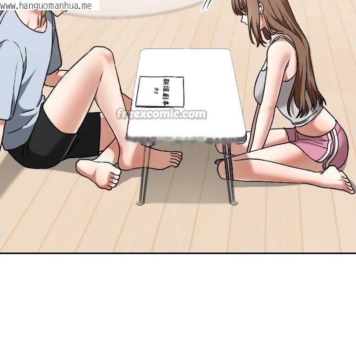 韩国漫画校花的双面生活韩漫_校花的双面生活-第24话在线免费阅读-韩国漫画-第70张图片