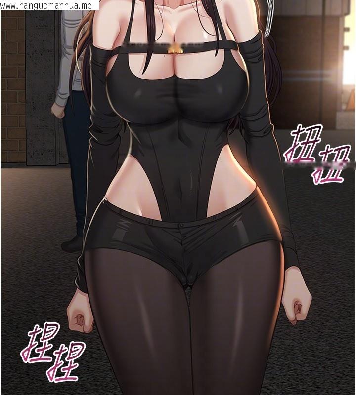 韩国漫画倒追游戏韩漫_倒追游戏-第36话-宥娜的妈妈是老主顾?在线免费阅读-韩国漫画-第58张图片