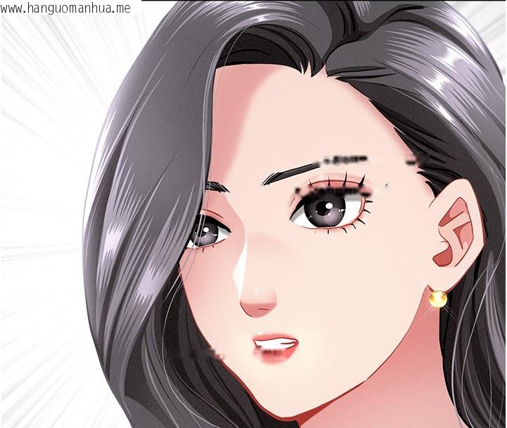 韩国漫画罪爱人妻韩漫_罪爱人妻-第19话-我有妳偷情的证据!在线免费阅读-韩国漫画-第146张图片