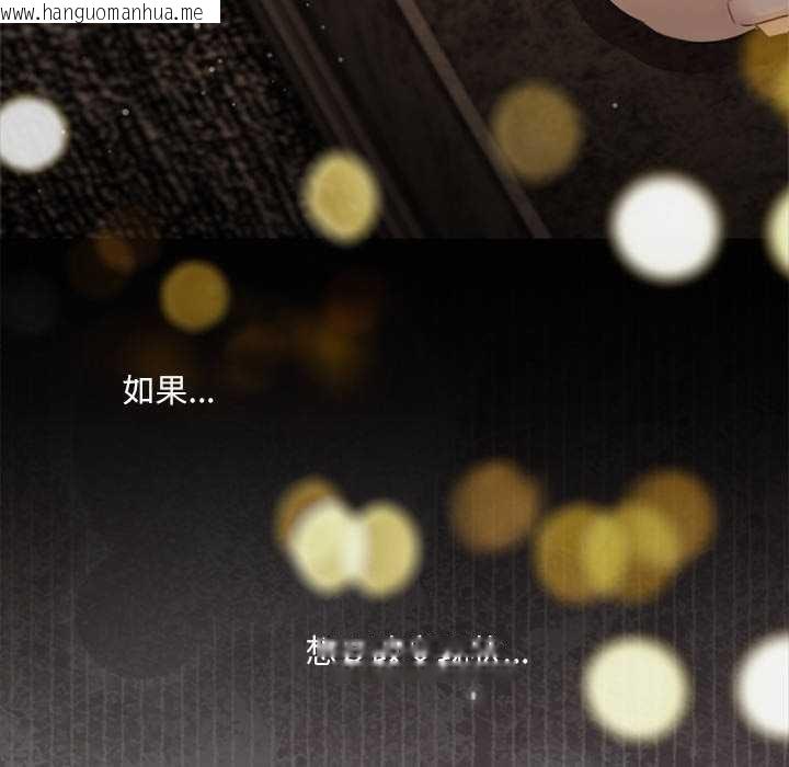 韩国漫画契约的代价/要命的契约韩漫_契约的代价/要命的契约-第13话在线免费阅读-韩国漫画-第23张图片