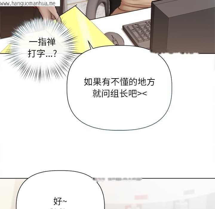 韩国漫画契约的代价/要命的契约韩漫_契约的代价/要命的契约-第13话在线免费阅读-韩国漫画-第101张图片