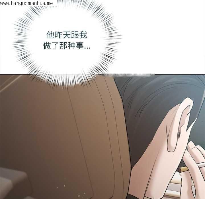 韩国漫画契约的代价/要命的契约韩漫_契约的代价/要命的契约-第13话在线免费阅读-韩国漫画-第81张图片