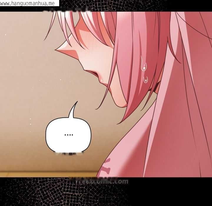 韩国漫画幸福来得太突然韩漫_幸福来得太突然-第59话在线免费阅读-韩国漫画-第98张图片