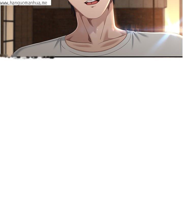 韩国漫画倒追游戏韩漫_倒追游戏-第36话-宥娜的妈妈是老主顾?在线免费阅读-韩国漫画-第71张图片