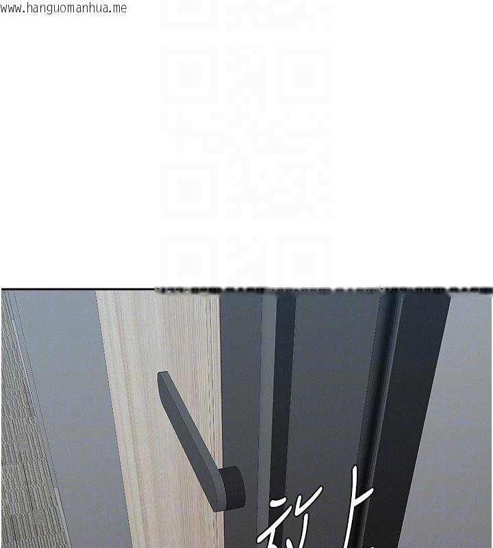 韩国漫画罪爱人妻韩漫_罪爱人妻-第19话-我有妳偷情的证据!在线免费阅读-韩国漫画-第44张图片