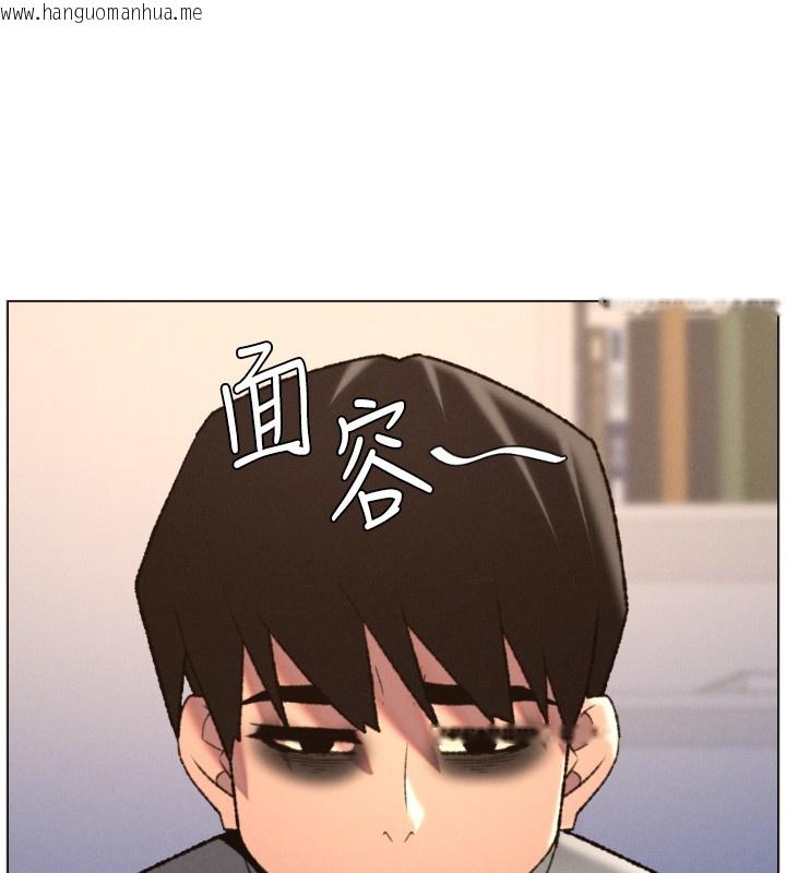 韩国漫画兄妹的秘密授课韩漫_兄妹的秘密授课-第94话-小夫妻旅行湿答答在线免费阅读-韩国漫画-第103张图片