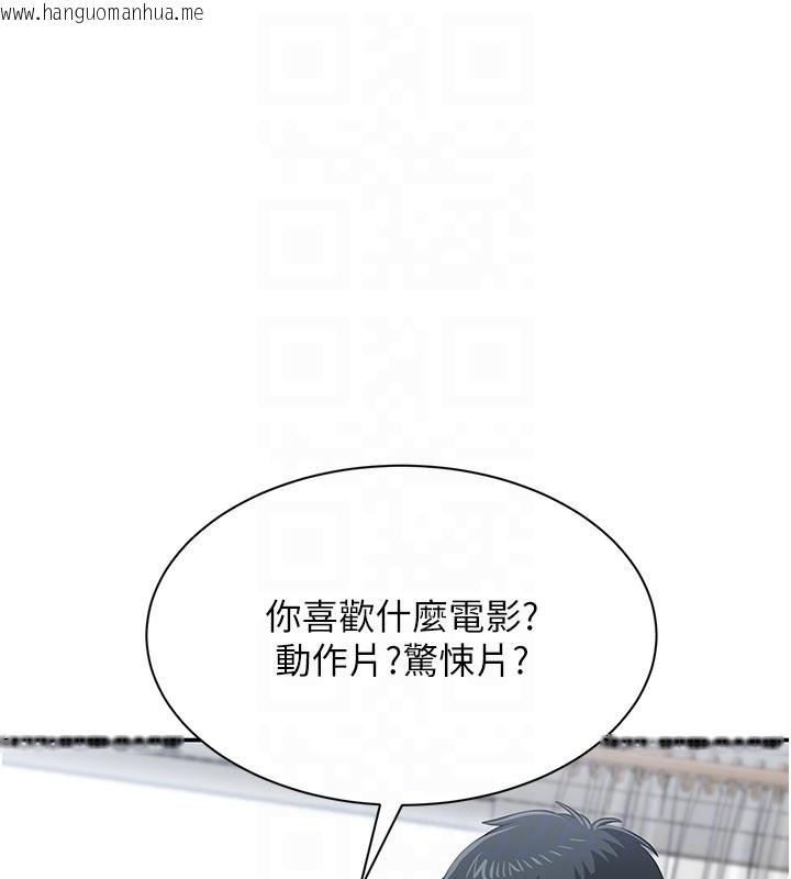 韩国漫画倒追游戏韩漫_倒追游戏-第36话-宥娜的妈妈是老主顾?在线免费阅读-韩国漫画-第132张图片