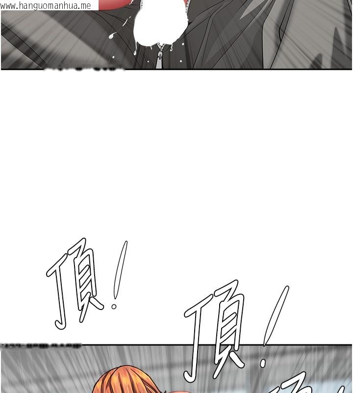 韩国漫画罪爱人妻韩漫_罪爱人妻-第19话-我有妳偷情的证据!在线免费阅读-韩国漫画-第36张图片