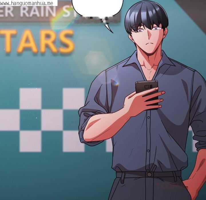 韩国漫画幸福来得太突然韩漫_幸福来得太突然-第59话在线免费阅读-韩国漫画-第138张图片