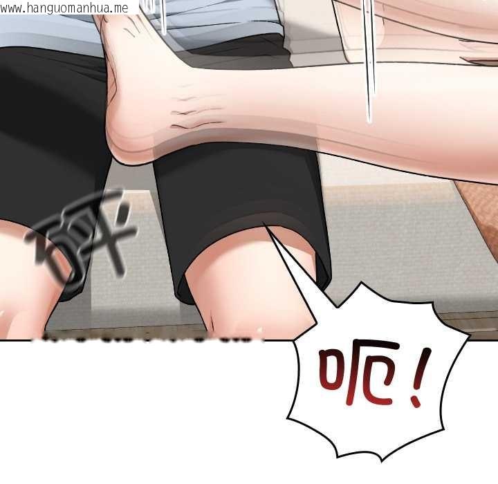 韩国漫画校花的双面生活韩漫_校花的双面生活-第24话在线免费阅读-韩国漫画-第48张图片