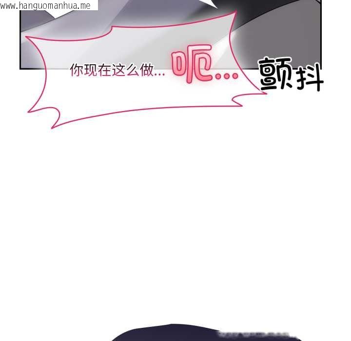 韩国漫画野兽的王国/野兽的乐章韩漫_野兽的王国/野兽的乐章-第9话在线免费阅读-韩国漫画-第159张图片