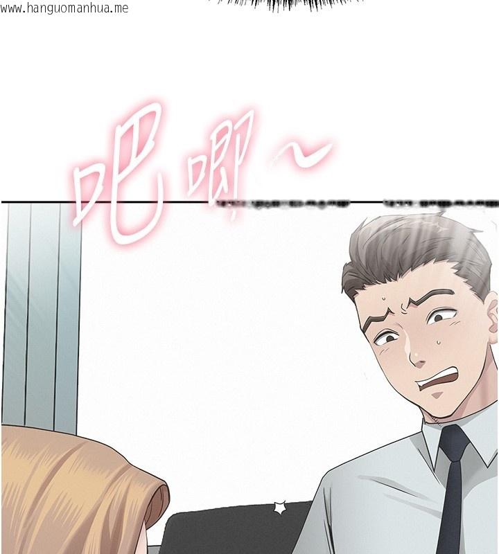 韩国漫画罪爱人妻韩漫_罪爱人妻-第19话-我有妳偷情的证据!在线免费阅读-韩国漫画-第65张图片