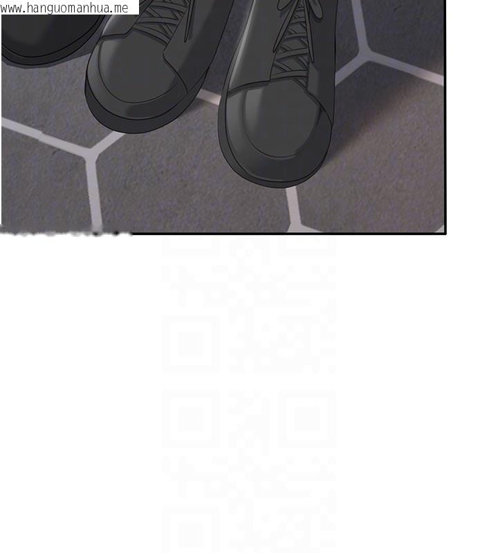 韩国漫画倒追游戏韩漫_倒追游戏-第36话-宥娜的妈妈是老主顾?在线免费阅读-韩国漫画-第124张图片