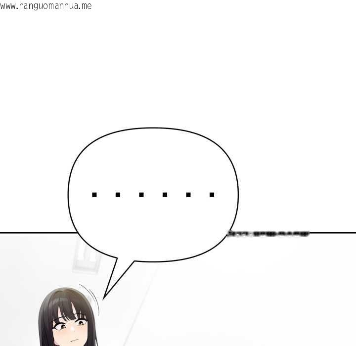 韩国漫画夫妇游戏韩漫_夫妇游戏-第63话在线免费阅读-韩国漫画-第122张图片