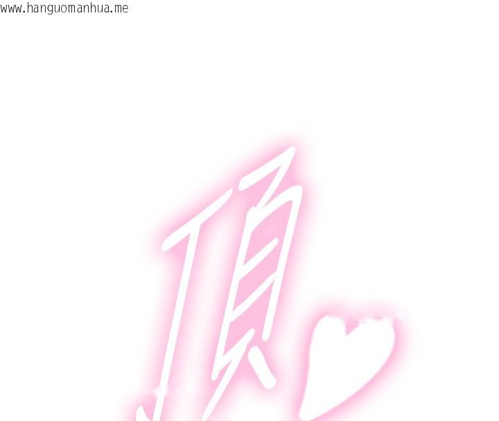 韩国漫画与生巨来韩漫_与生巨来-第10话-煽情的编舞在线免费阅读-韩国漫画-第137张图片