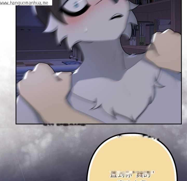 韩国漫画野兽的王国/野兽的乐章韩漫_野兽的王国/野兽的乐章-第9话在线免费阅读-韩国漫画-第43张图片