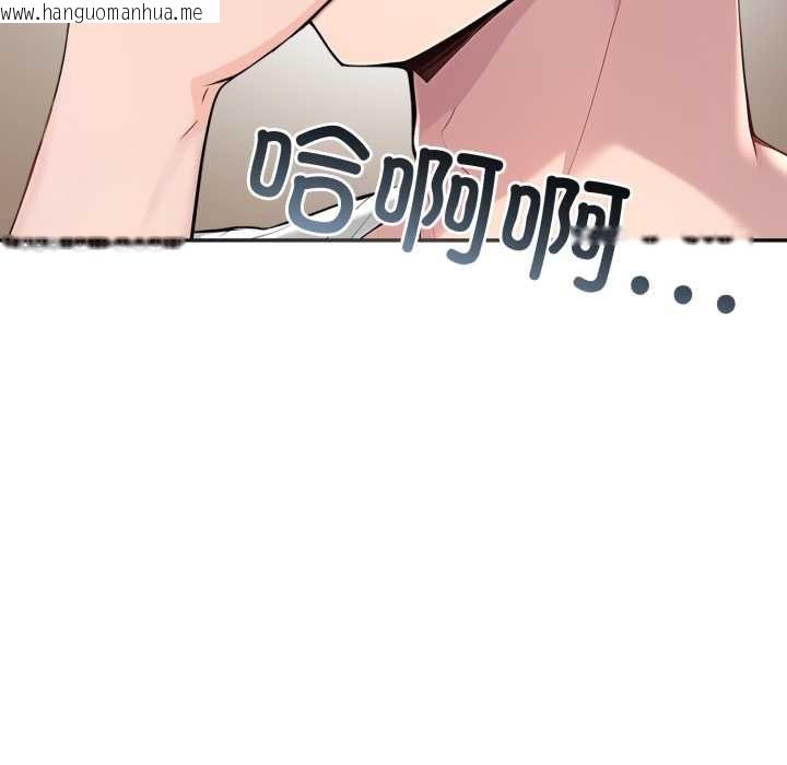 韩国漫画夫妇游戏韩漫_夫妇游戏-第63话在线免费阅读-韩国漫画-第52张图片