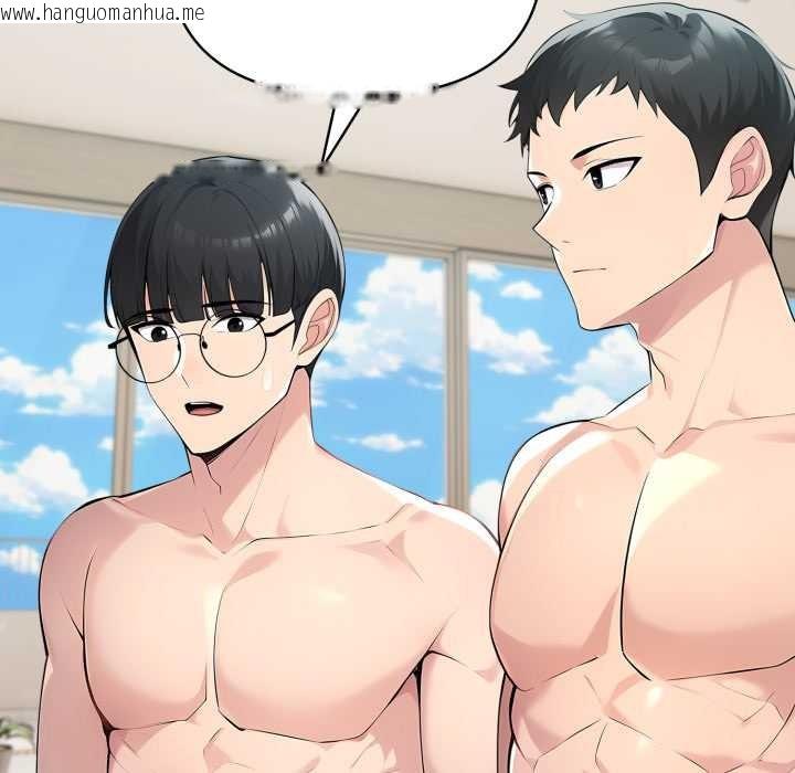 韩国漫画夫妇游戏韩漫_夫妇游戏-第63话在线免费阅读-韩国漫画-第77张图片